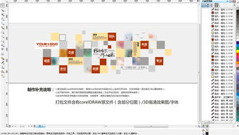 簡約木質(zhì)員工風(fēng)采照片墻，打造溫馨企業(yè)文化氛圍