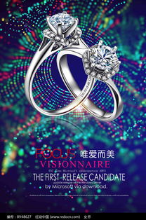 璞玉藏華 千年玉器與現代珠寶的華彩相遇