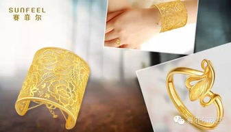 深圳賽菲爾珠寶首飾 以創(chuàng)新工藝與品質(zhì)引領(lǐng)玉器新風(fēng)尚